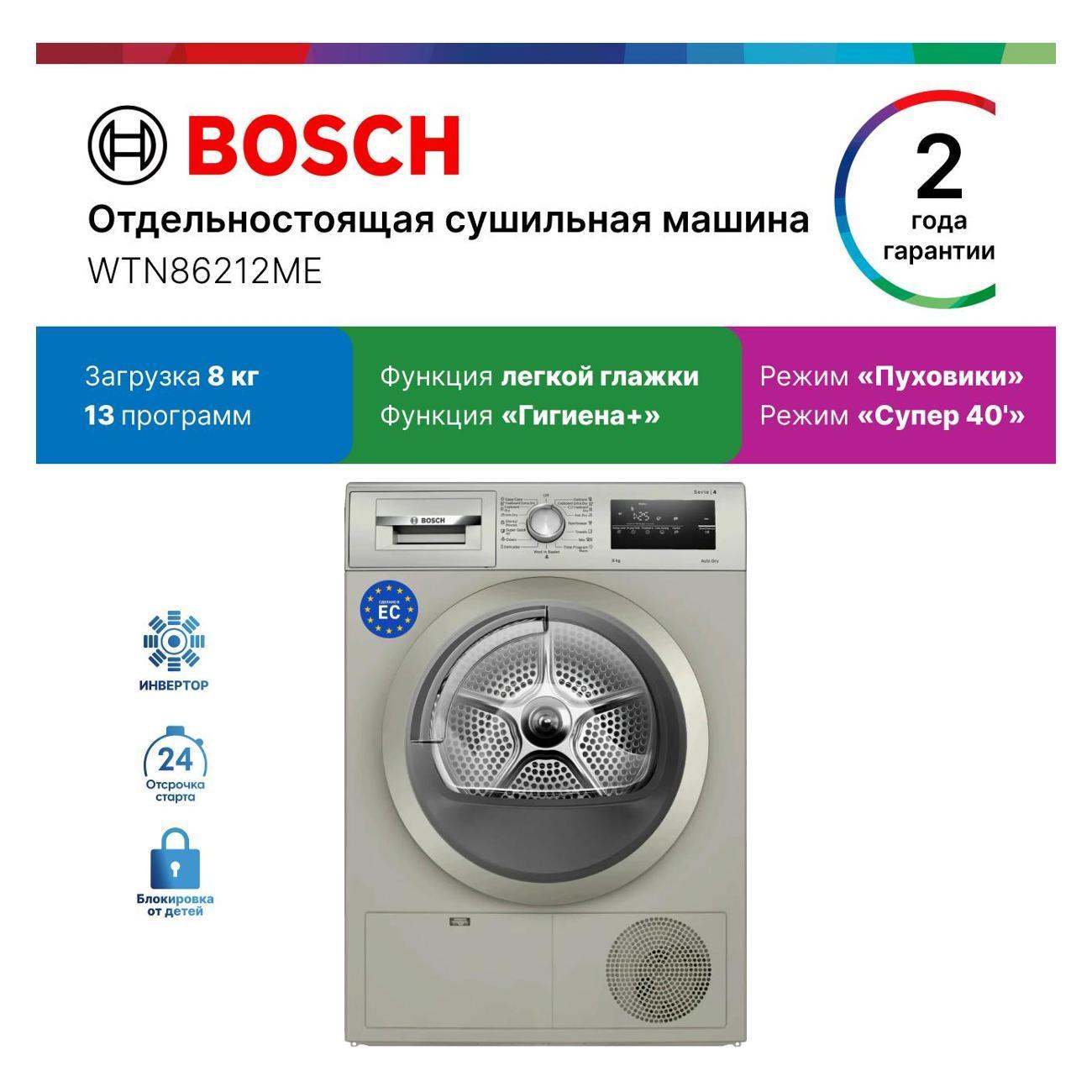 https://img.mvideo.ru/Big/3dfc440c-1df9-4dda-937c-5ce0d75a5b8a.jpg