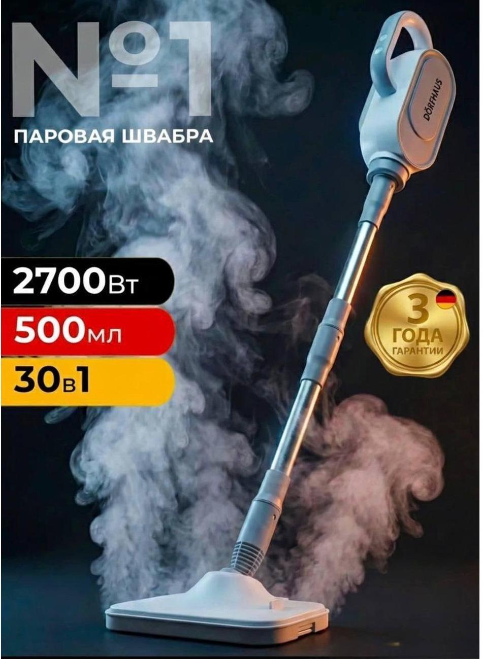 https://img.mvideo.ru/Big/3eb26c07-320c-4254-b314-b0dec87700f1.jpg