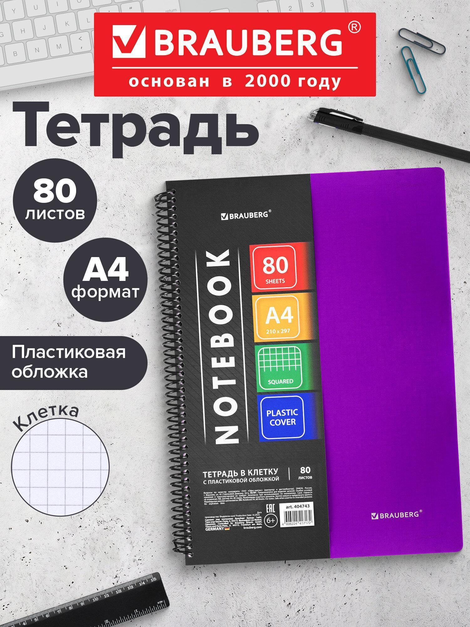 https://img.mvideo.ru/Big/3f9a90b2-3b06-4d5d-a1e7-2cd2fd6e4a8b.jpg