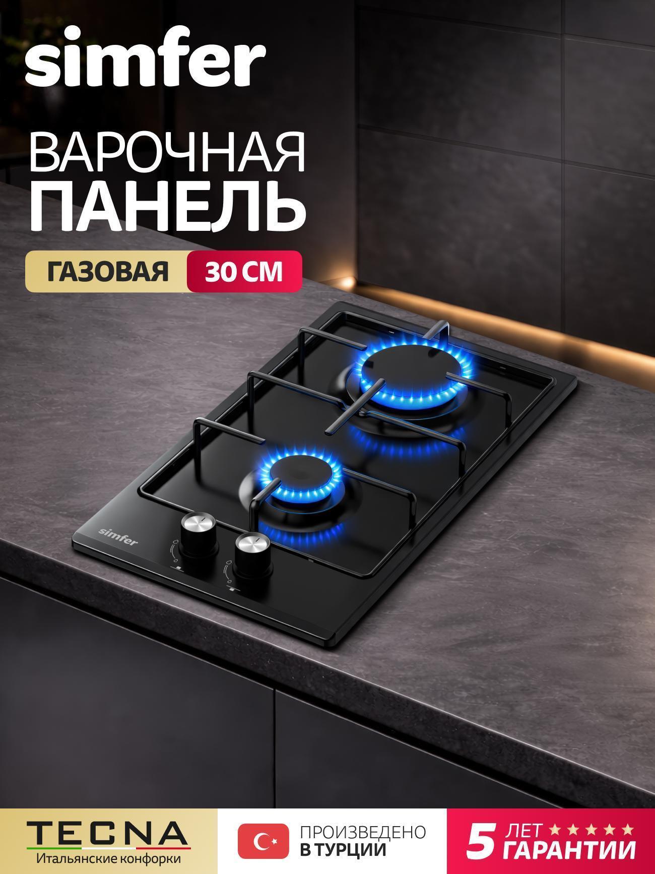 https://img.mvideo.ru/Big/3fc2a138-a916-4183-89fb-d11713172b1f.jpg