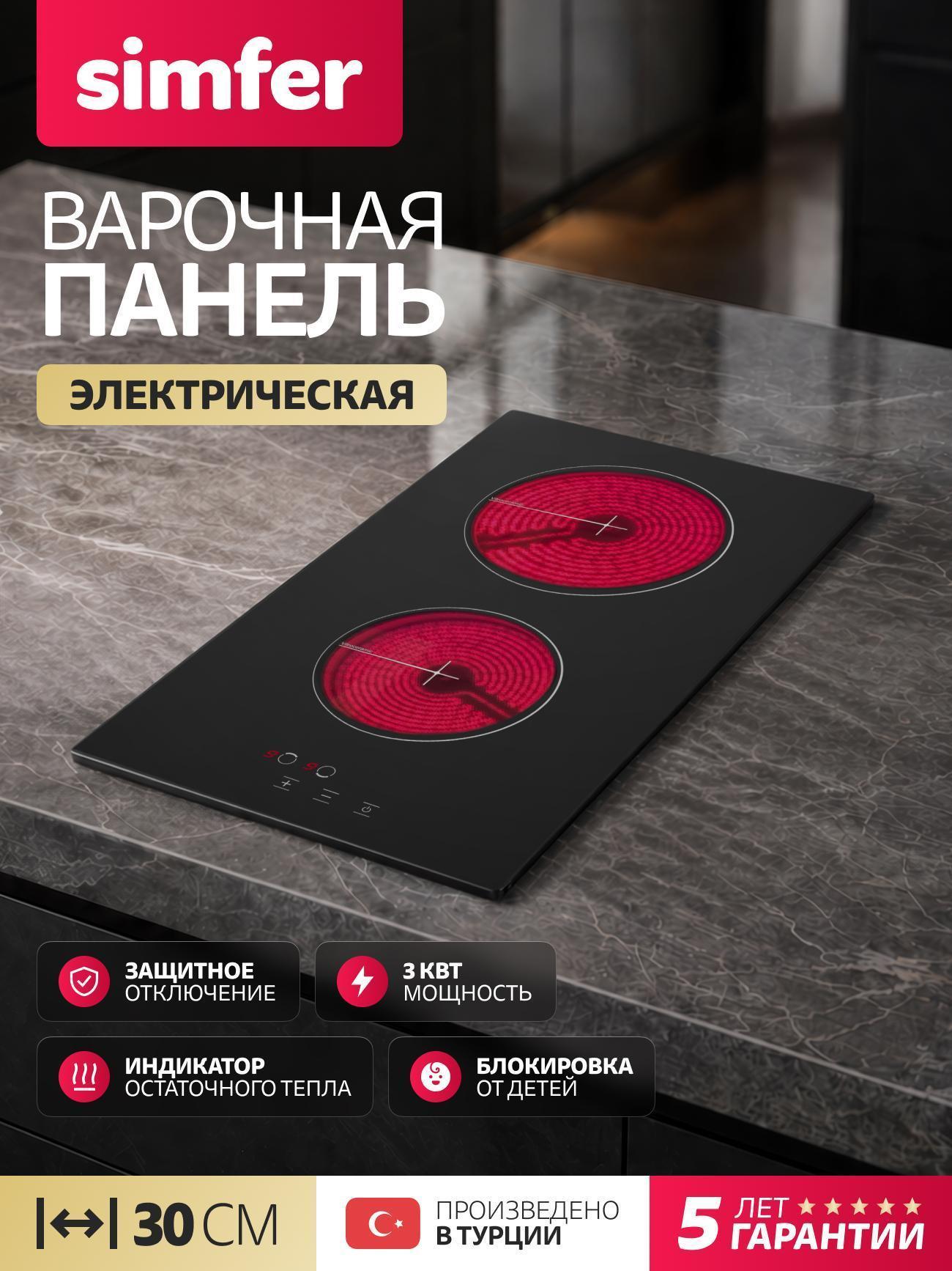 https://img.mvideo.ru/Big/3ff4e2ed-a9c0-4b3d-90d8-80c590c0f2c2.jpg