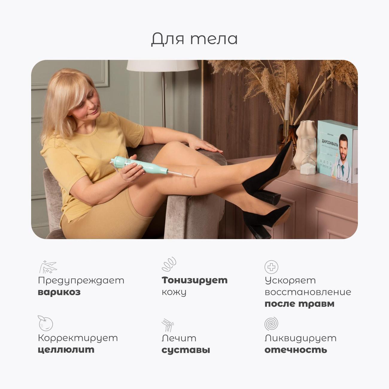 https://img.mvideo.ru/Big/400005795bb3.jpg