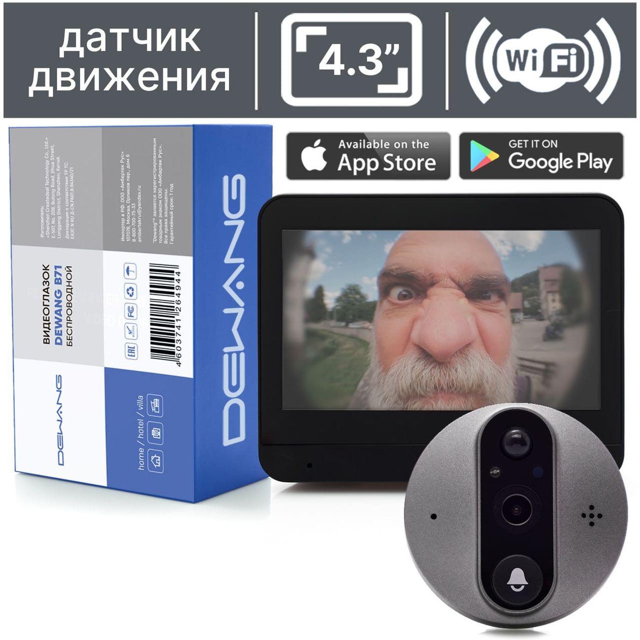 https://img.mvideo.ru/Big/400012215bb13.jpg