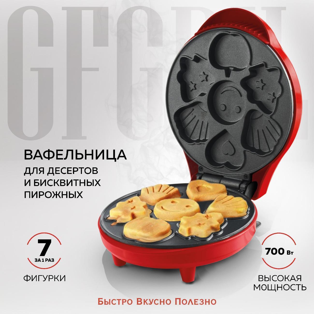GFGRIL | Электровафельница GFGRIL GFW-032