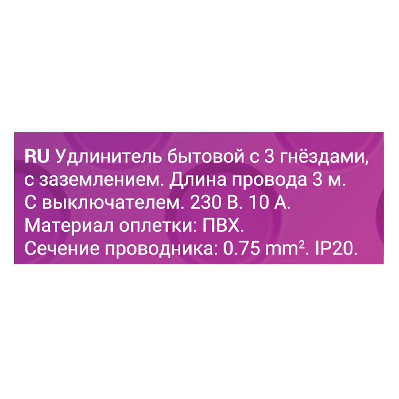 https://img.mvideo.ru/Big/400026382bb4.jpg