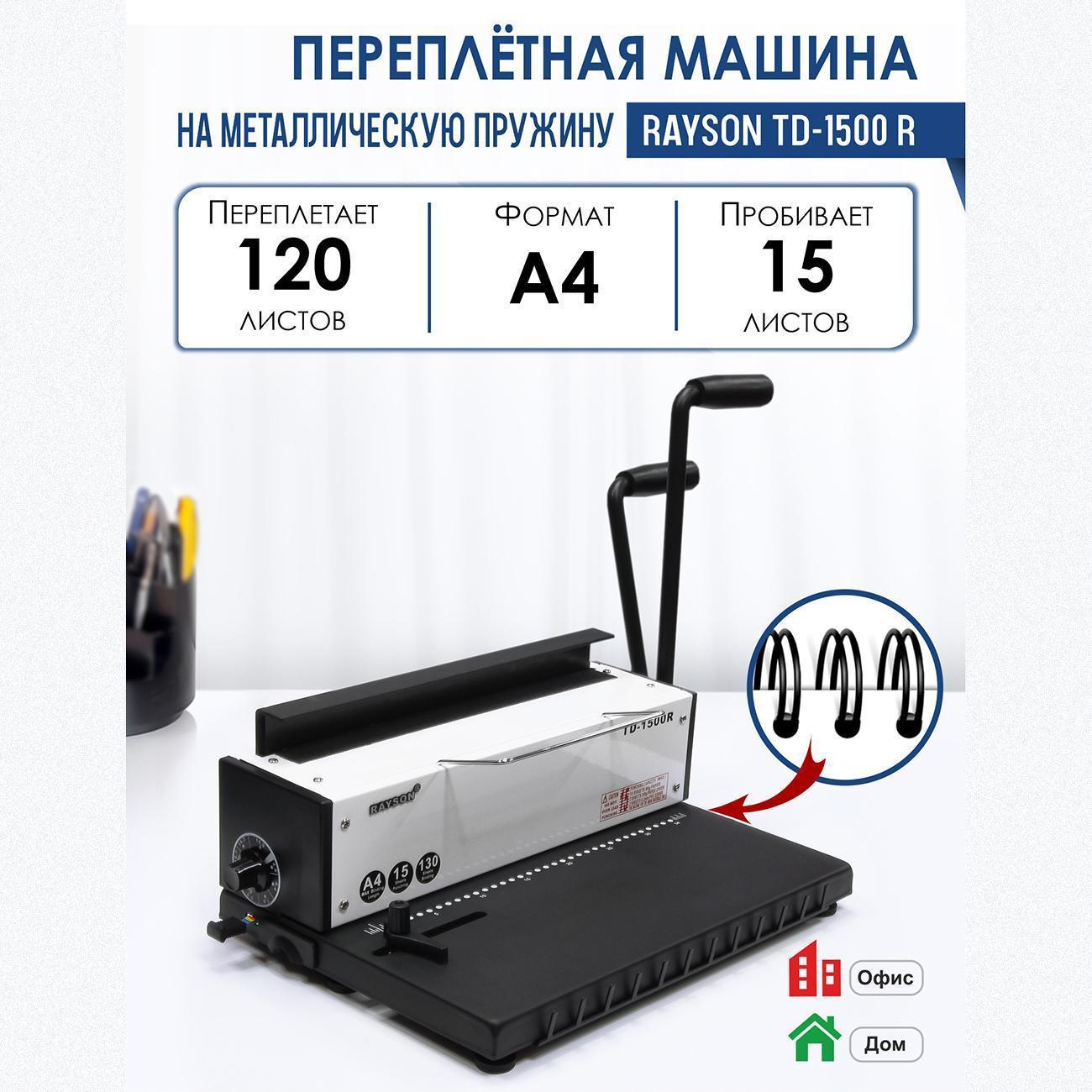 https://img.mvideo.ru/Big/400044700bb5.jpg