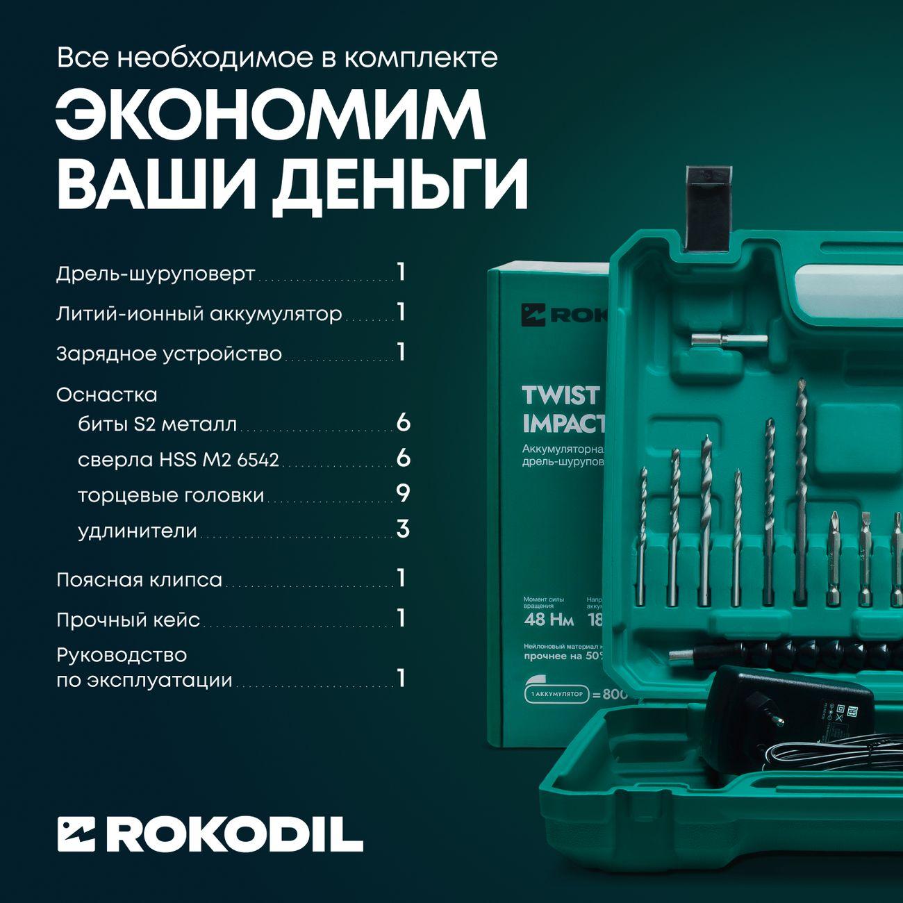 https://img.mvideo.ru/Big/400074129bb13.jpg