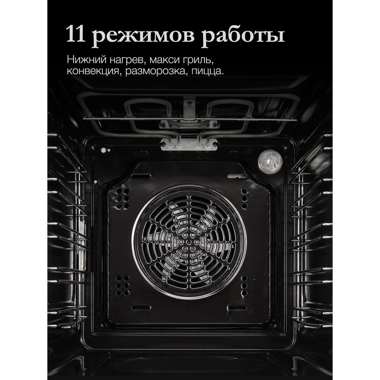 https://img.mvideo.ru/Big/400099739bb3.jpg