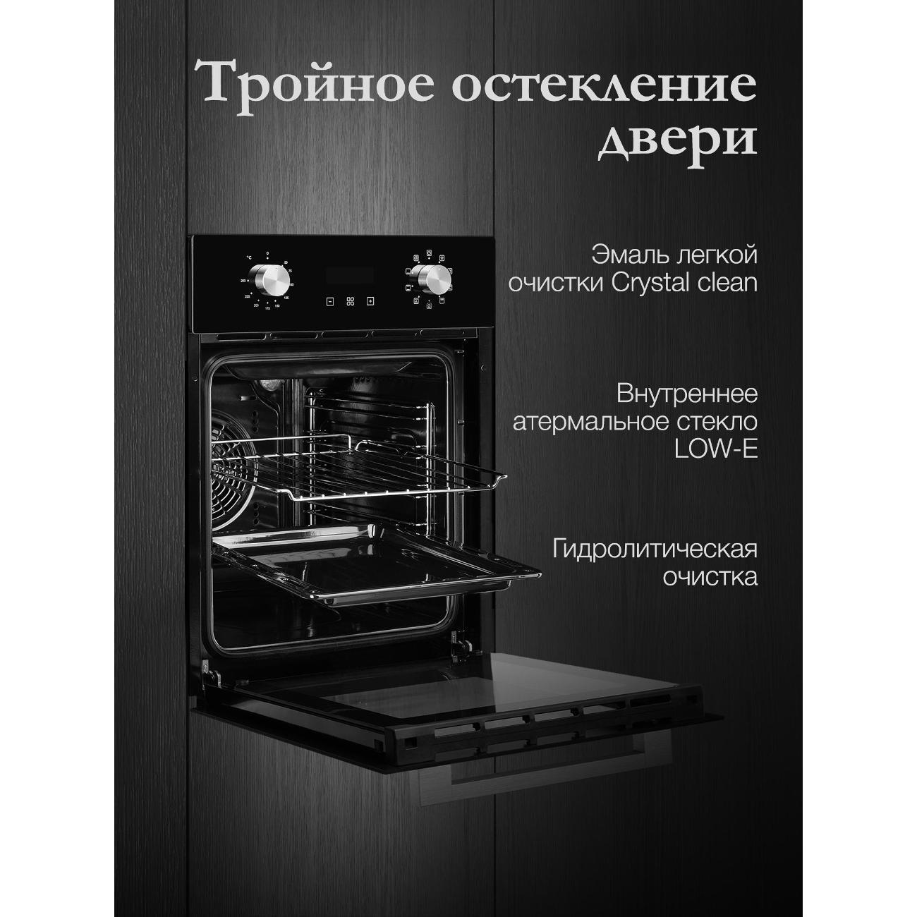 https://img.mvideo.ru/Big/400099739bb4.jpg