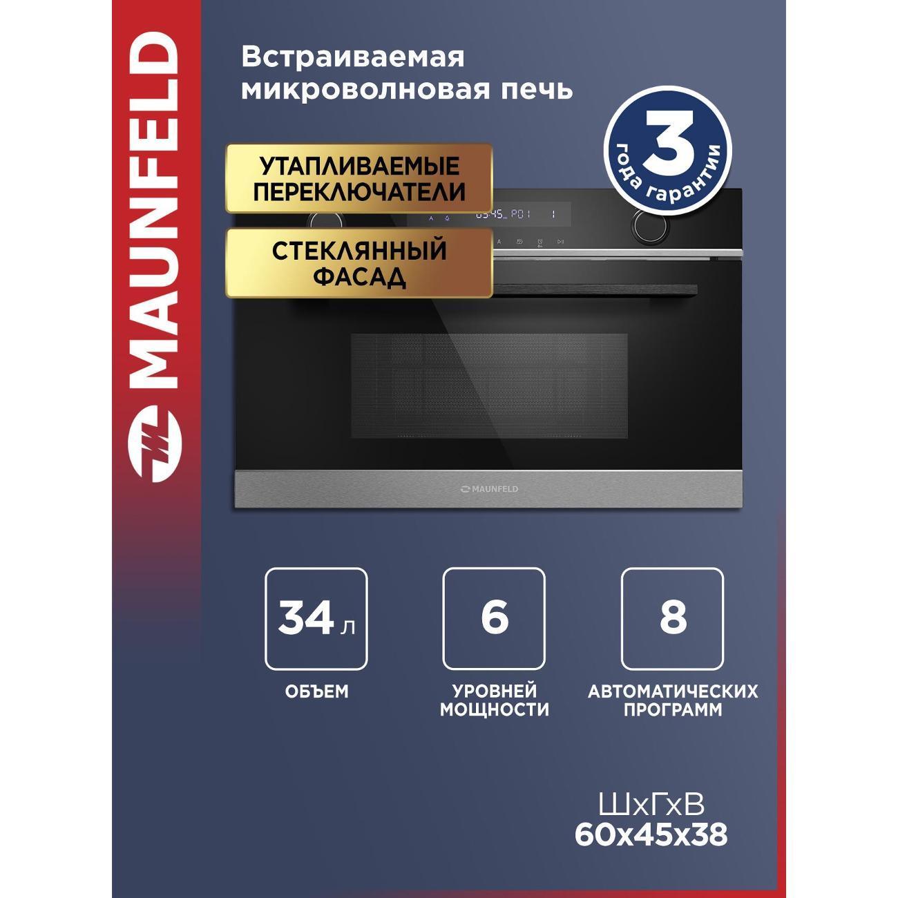 https://img.mvideo.ru/Big/400107638bb.jpg