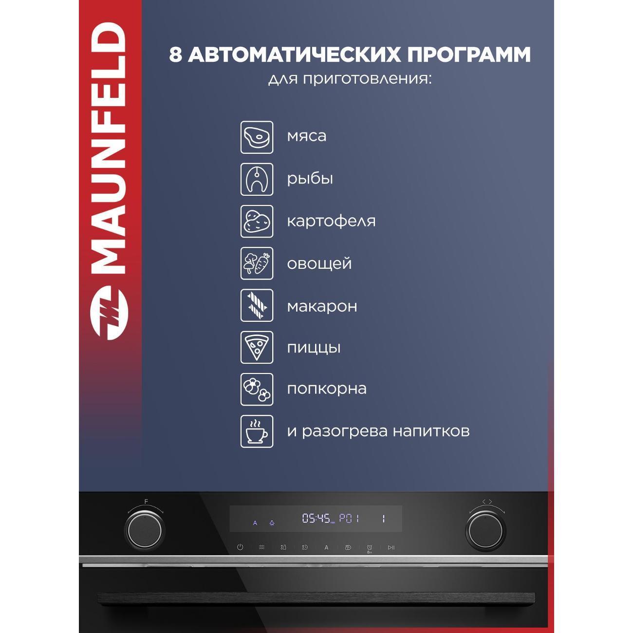 https://img.mvideo.ru/Big/400107638bb3.jpg