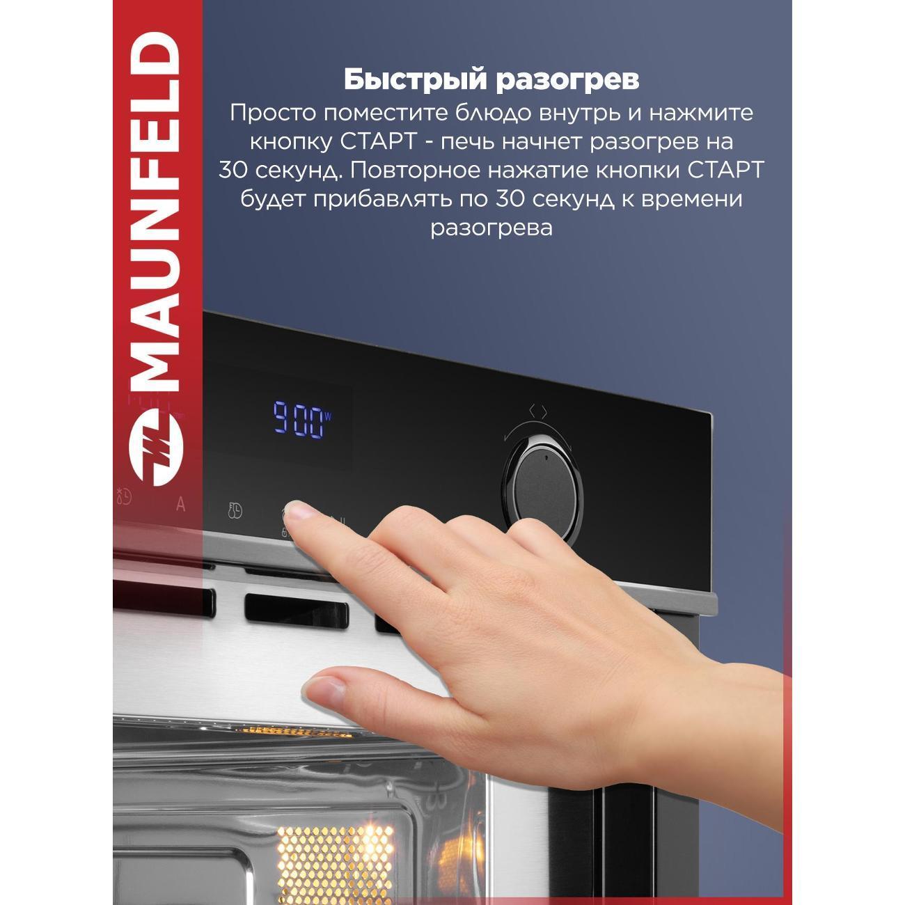 https://img.mvideo.ru/Big/400107638bb4.jpg