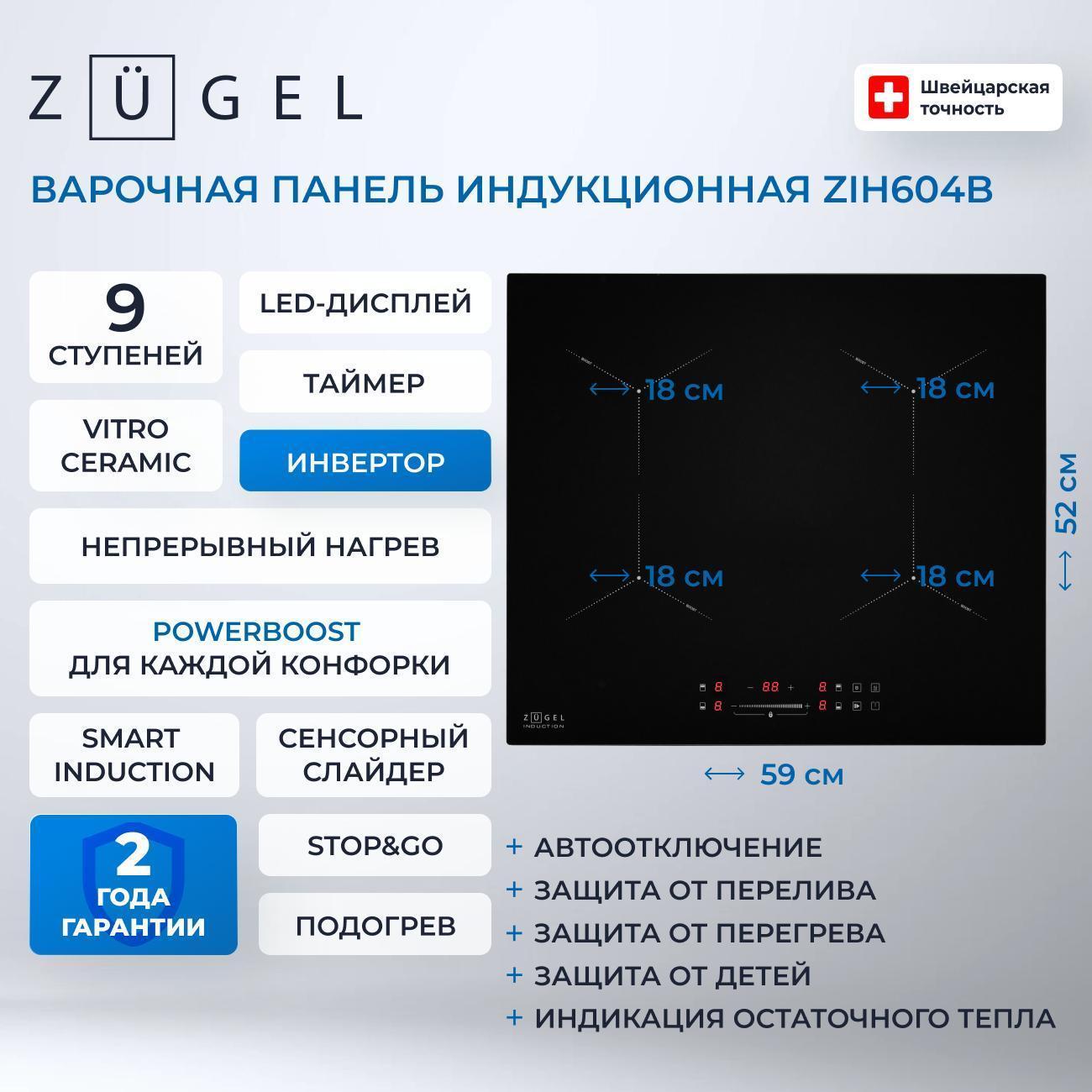 https://img.mvideo.ru/Big/400110453bb.jpg