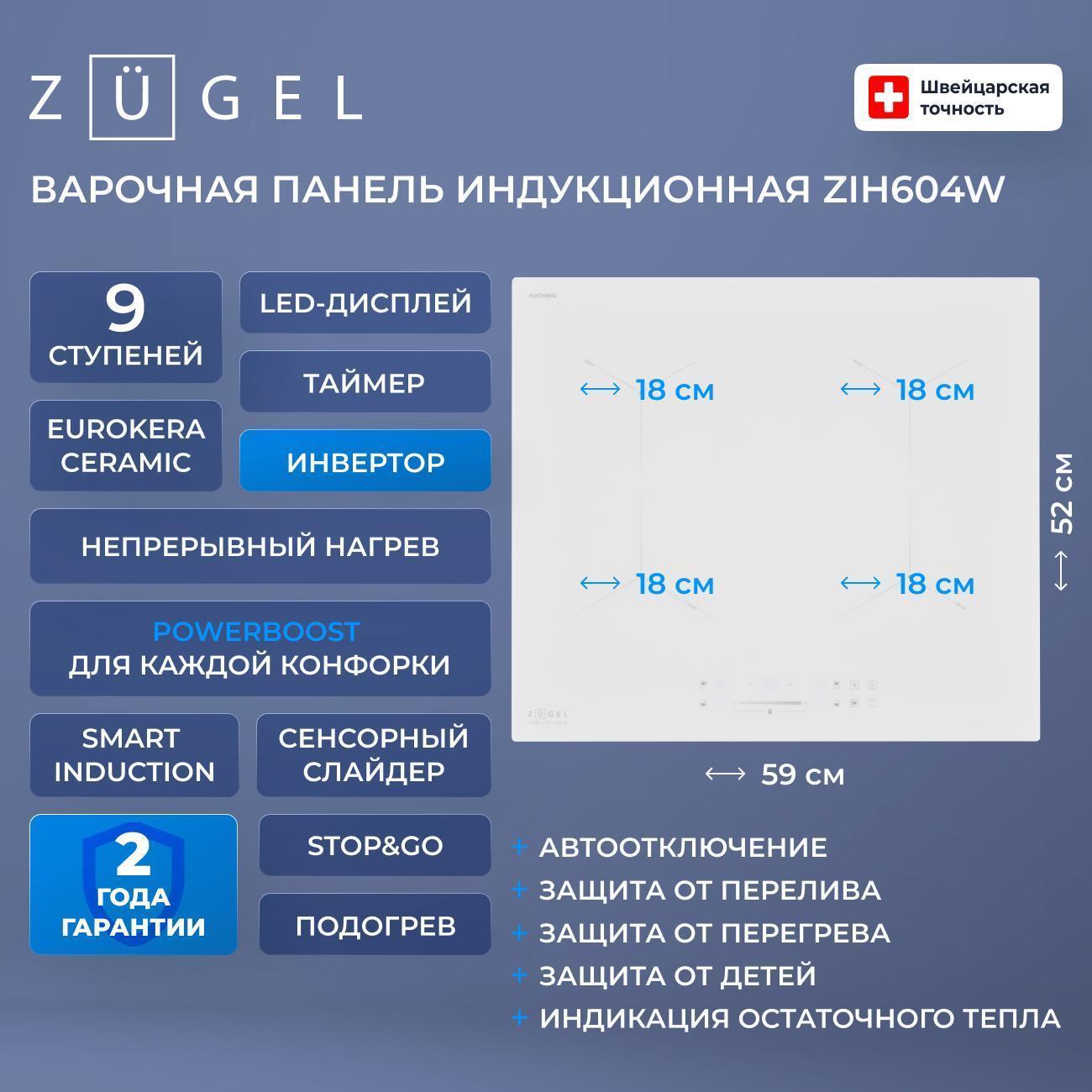 https://img.mvideo.ru/Big/400110455bb.jpg