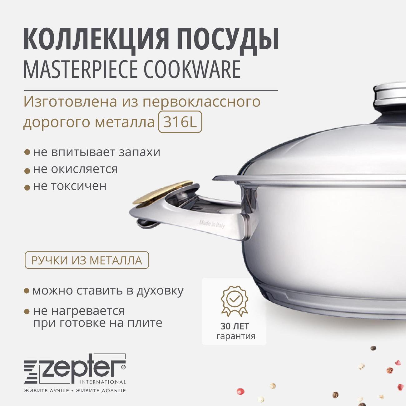https://img.mvideo.ru/Big/400123106bb10.jpg