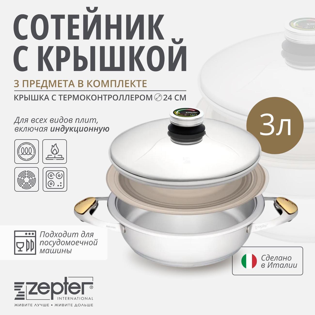 https://img.mvideo.ru/Big/400123106bb8.jpg