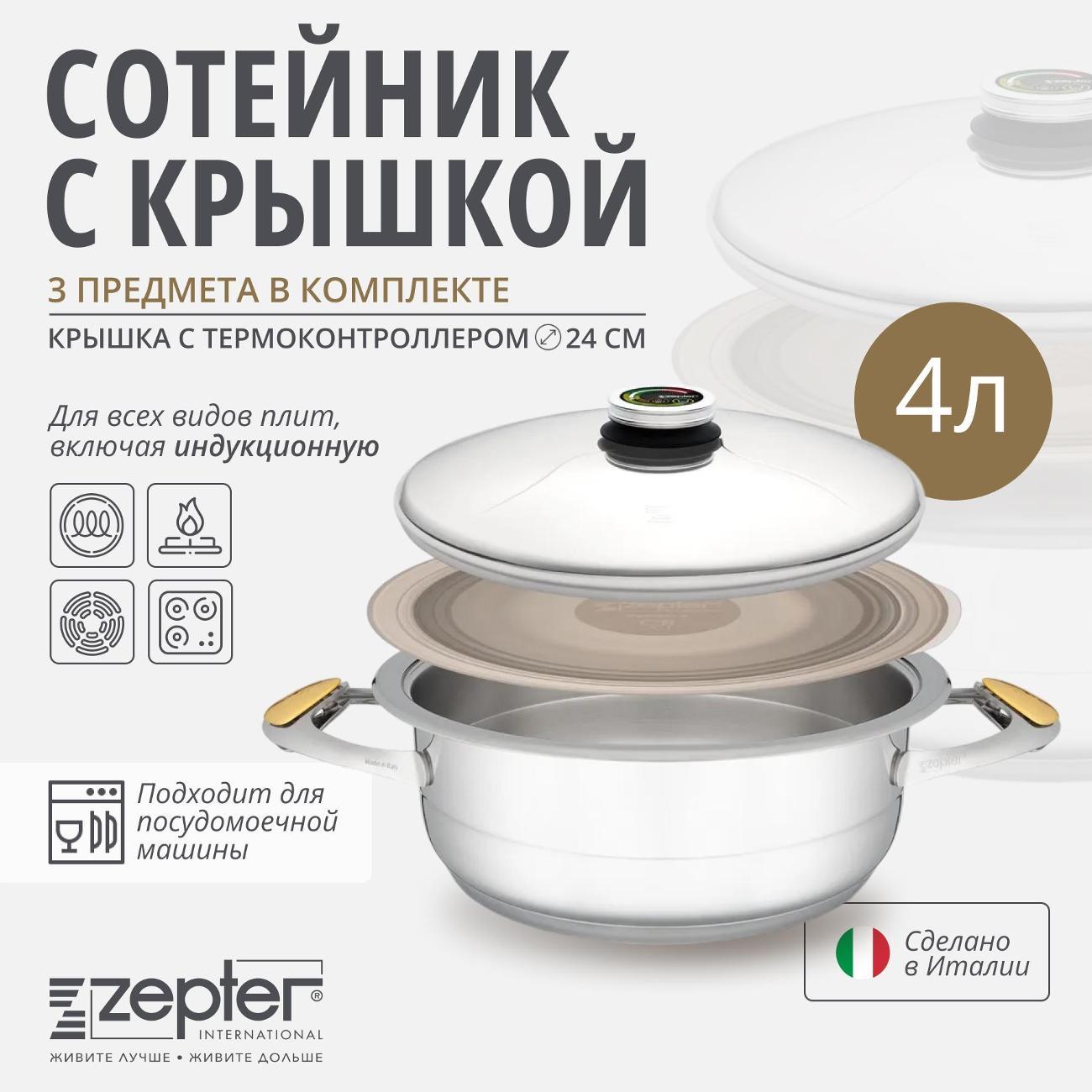 https://img.mvideo.ru/Big/400123110bb8.jpg