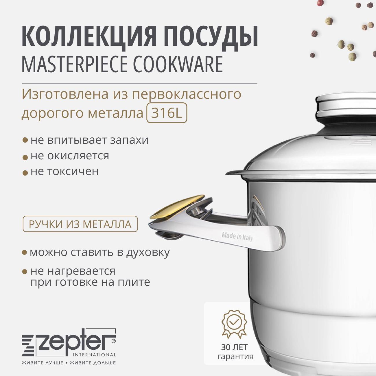 https://img.mvideo.ru/Big/400123116bb10.jpg