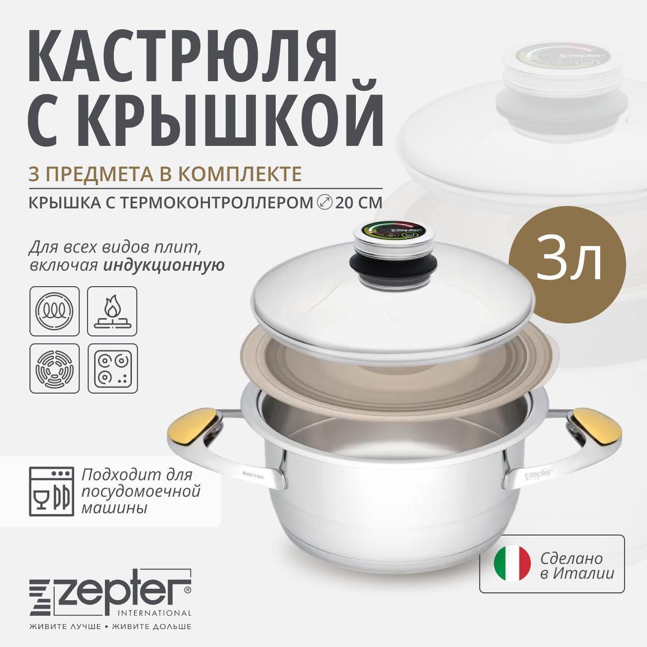 https://img.mvideo.ru/Big/400123137bb8.jpg