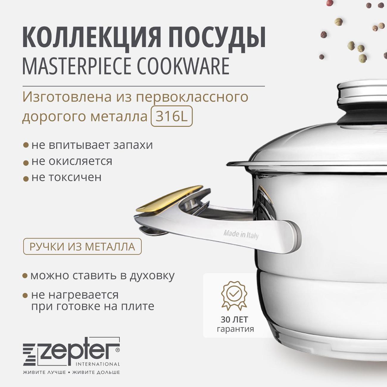 https://img.mvideo.ru/Big/400123421bb10.jpg