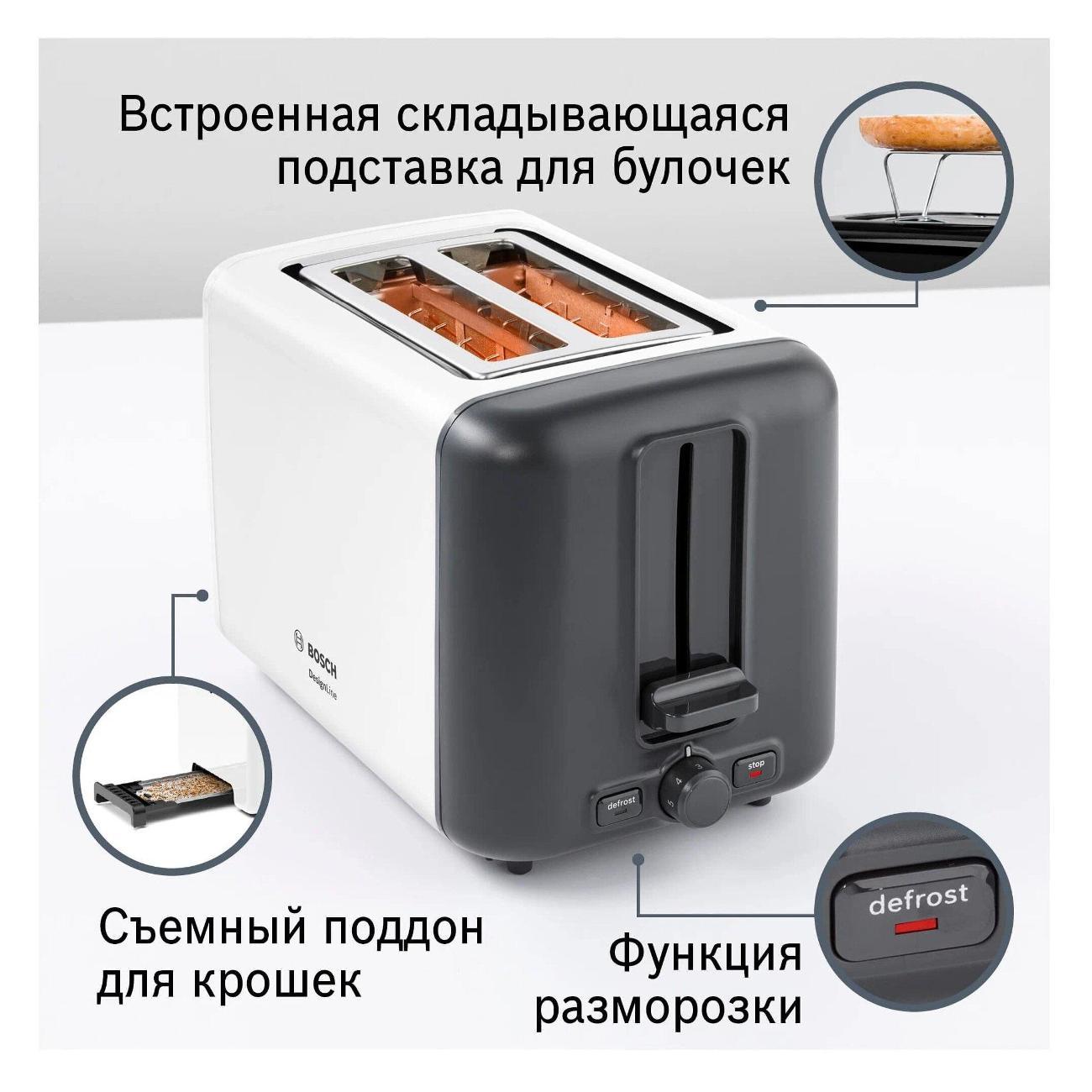 https://img.mvideo.ru/Big/400144286bb3.jpg