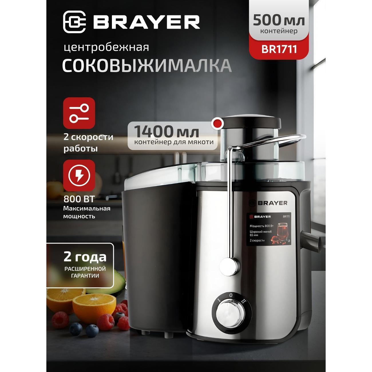 https://img.mvideo.ru/Big/400183917bb.jpg