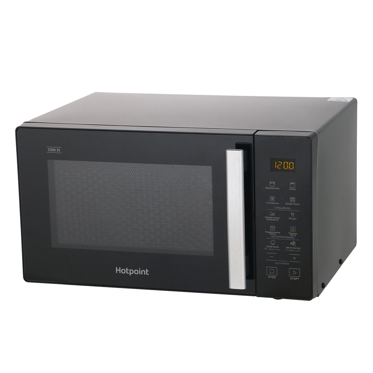 Hotpoint | Микроволновая печь с грилем Hotpoint MWHA 253 B