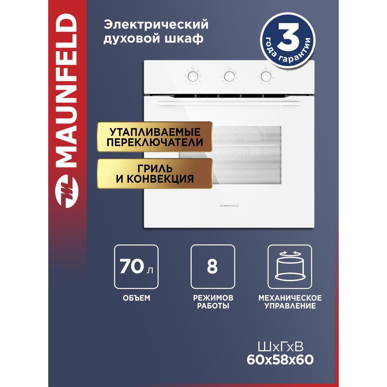 https://img.mvideo.ru/Big/400187785bb.jpg