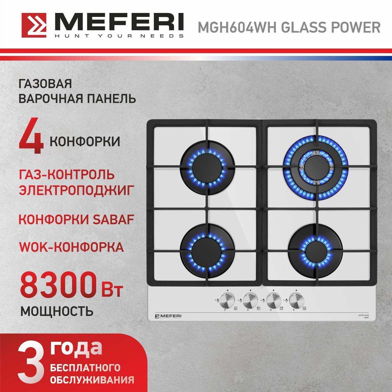 https://img.mvideo.ru/Big/400198391bb8.jpg
