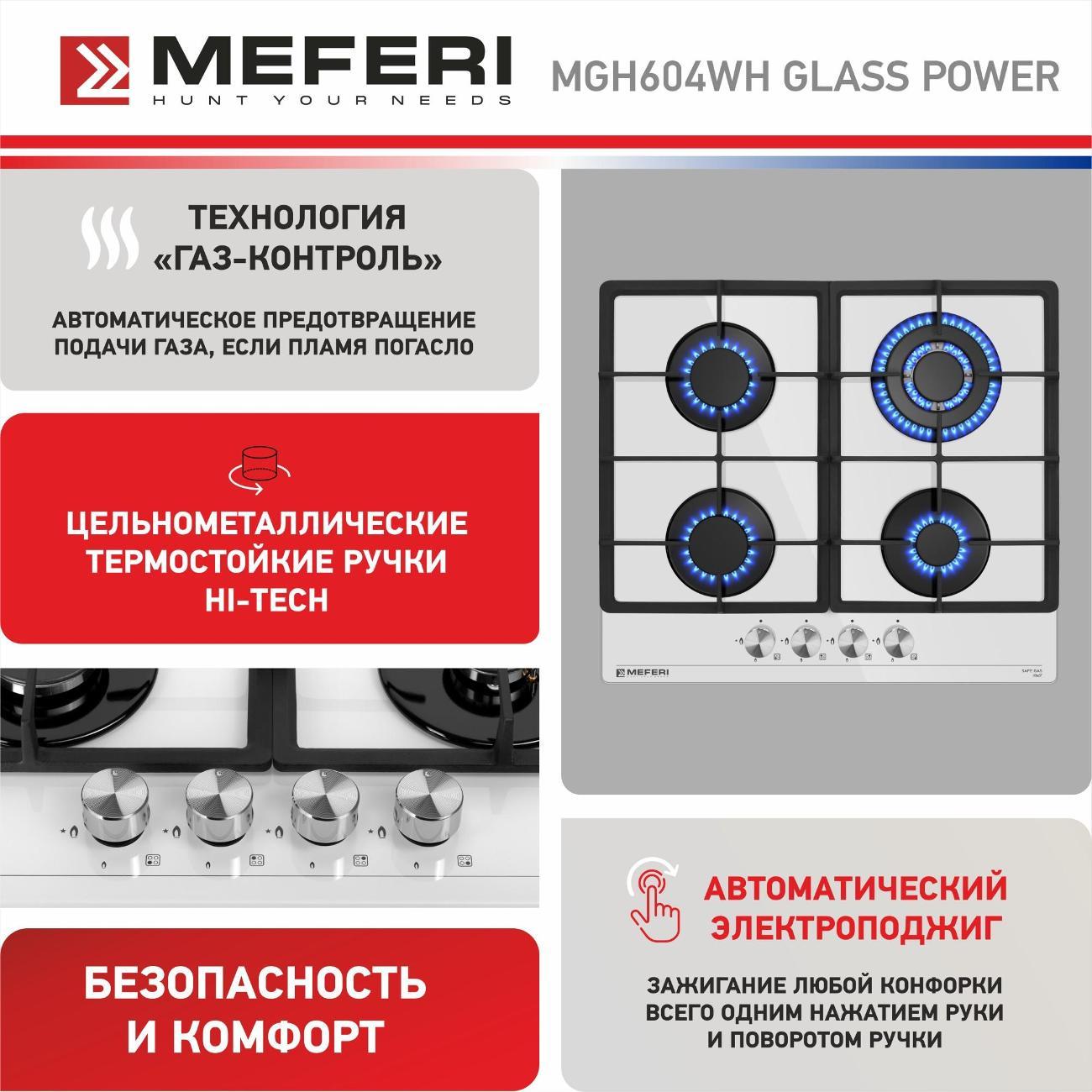 https://img.mvideo.ru/Big/400198391bb9.jpg