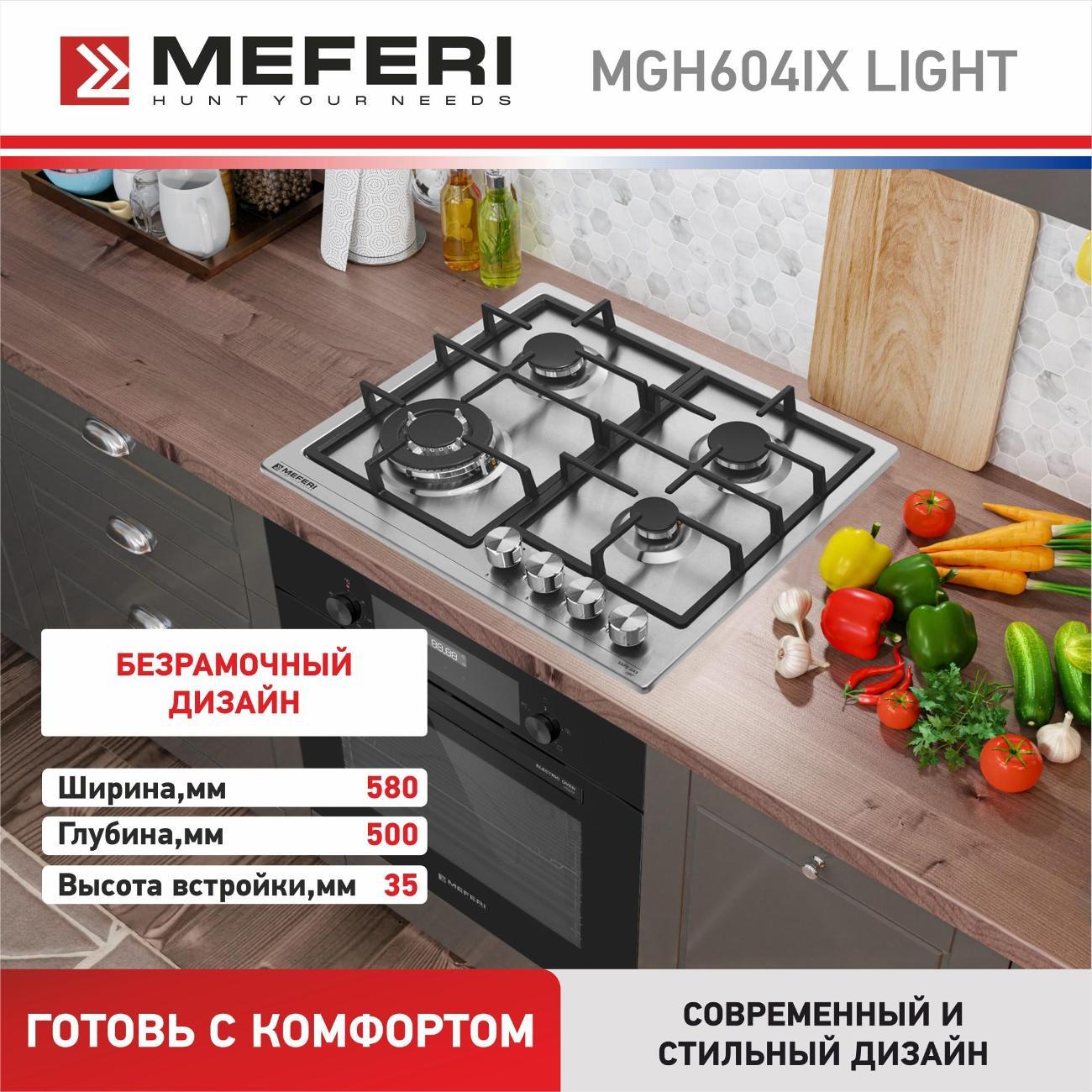 https://img.mvideo.ru/Big/400198392bb12.jpg