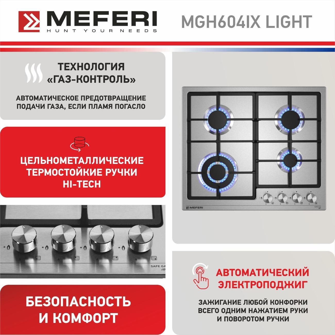 https://img.mvideo.ru/Big/400198392bb9.jpg