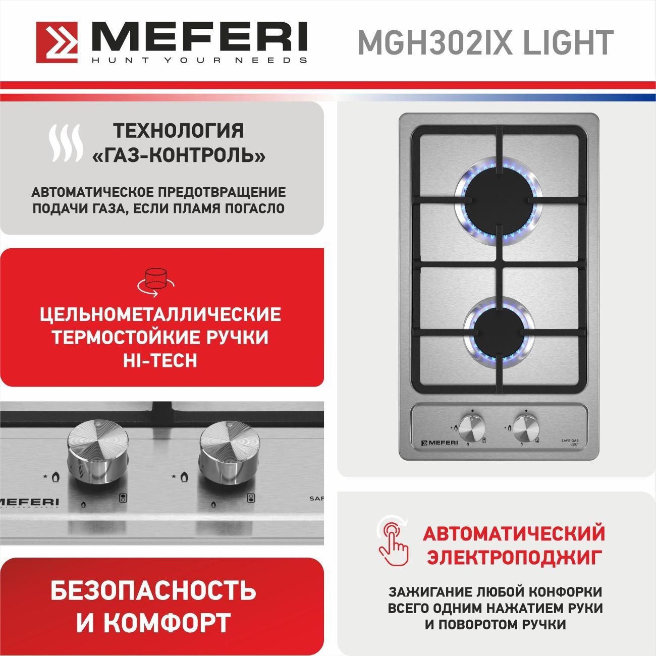 https://img.mvideo.ru/Big/400198396bb11.jpg