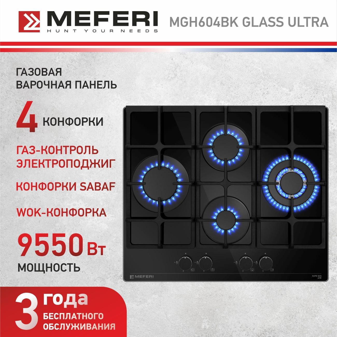 https://img.mvideo.ru/Big/400198397bb9.jpg