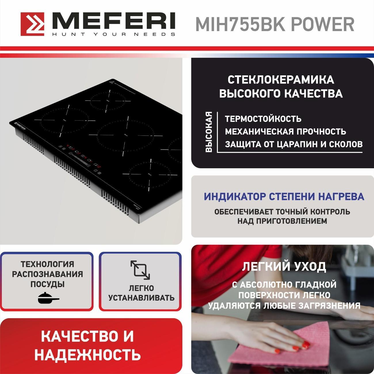 https://img.mvideo.ru/Big/400198408bb9.jpg