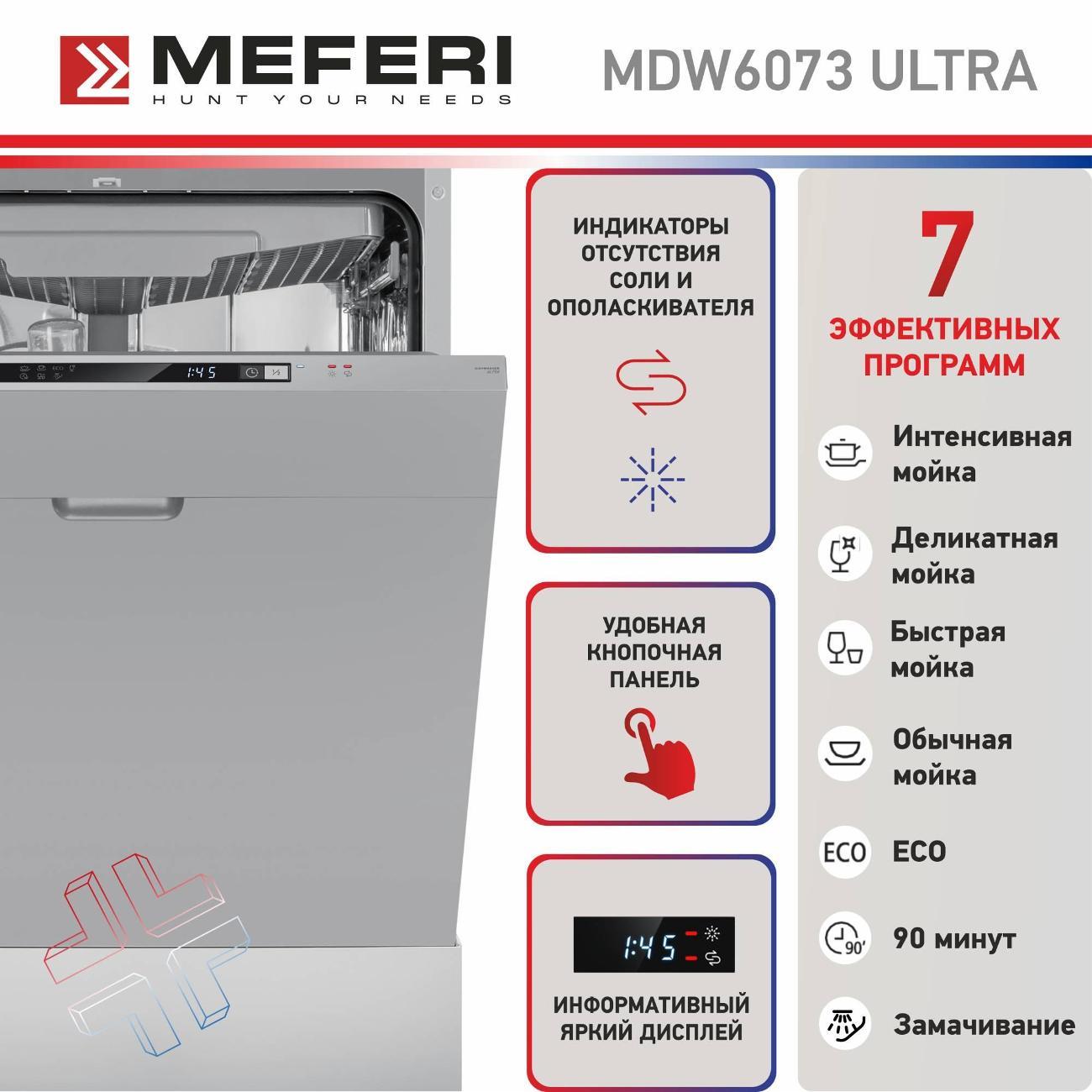 https://img.mvideo.ru/Big/400198446bb6.jpg