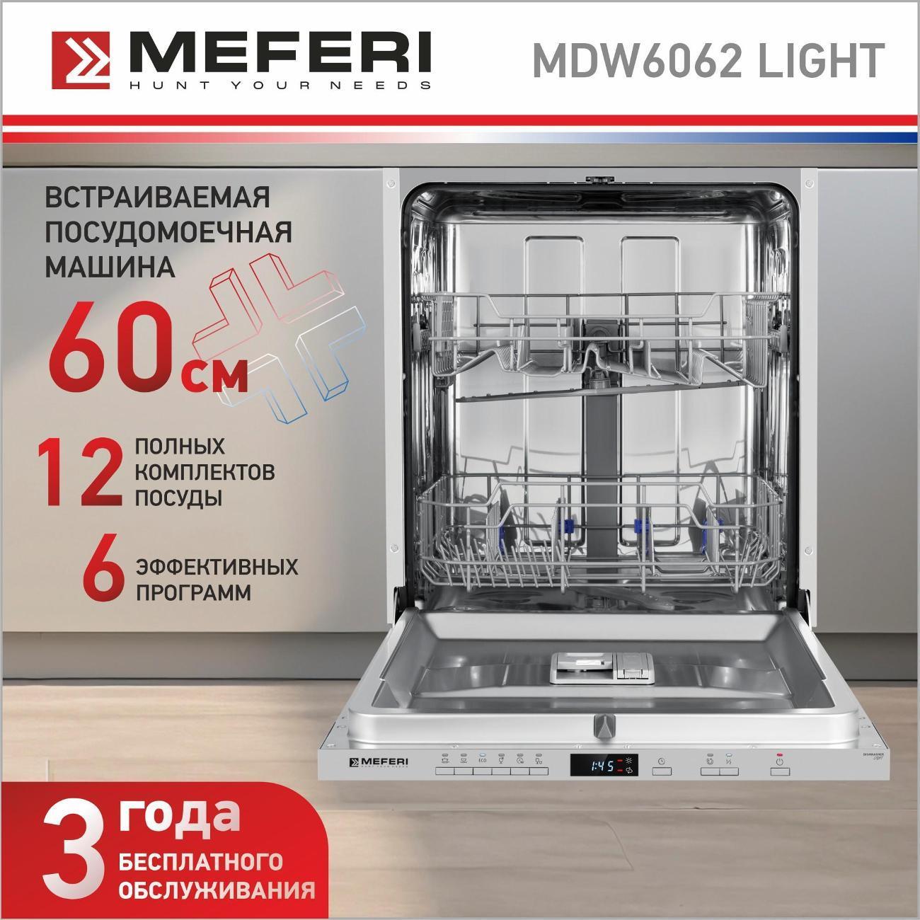 https://img.mvideo.ru/Big/400198447bb12.jpg