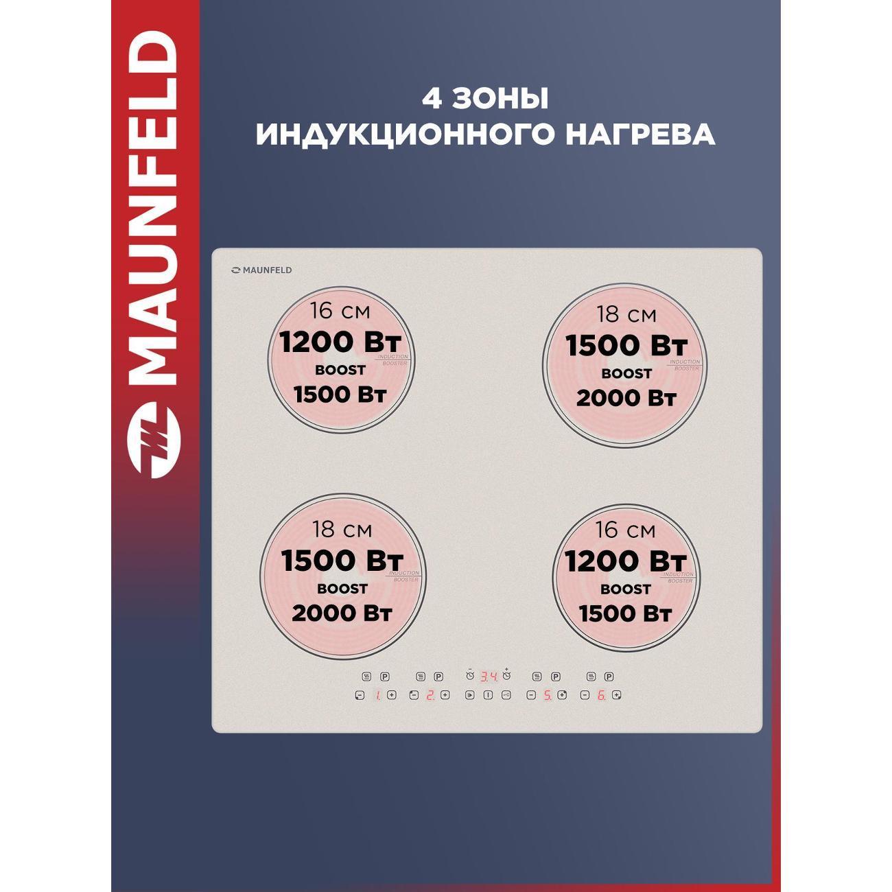 https://img.mvideo.ru/Big/400198657bb3.jpg