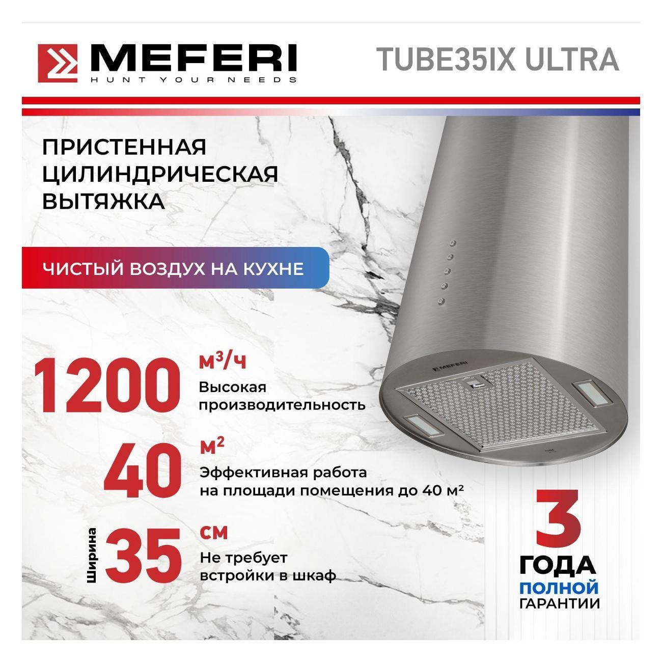 https://img.mvideo.ru/Big/400201983bb4.jpg