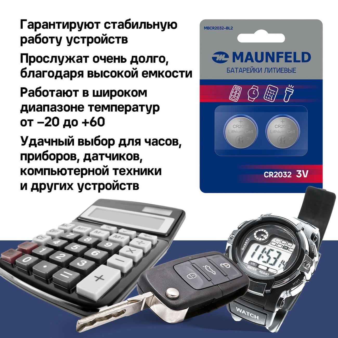 https://img.mvideo.ru/Big/400207519bb4.jpg