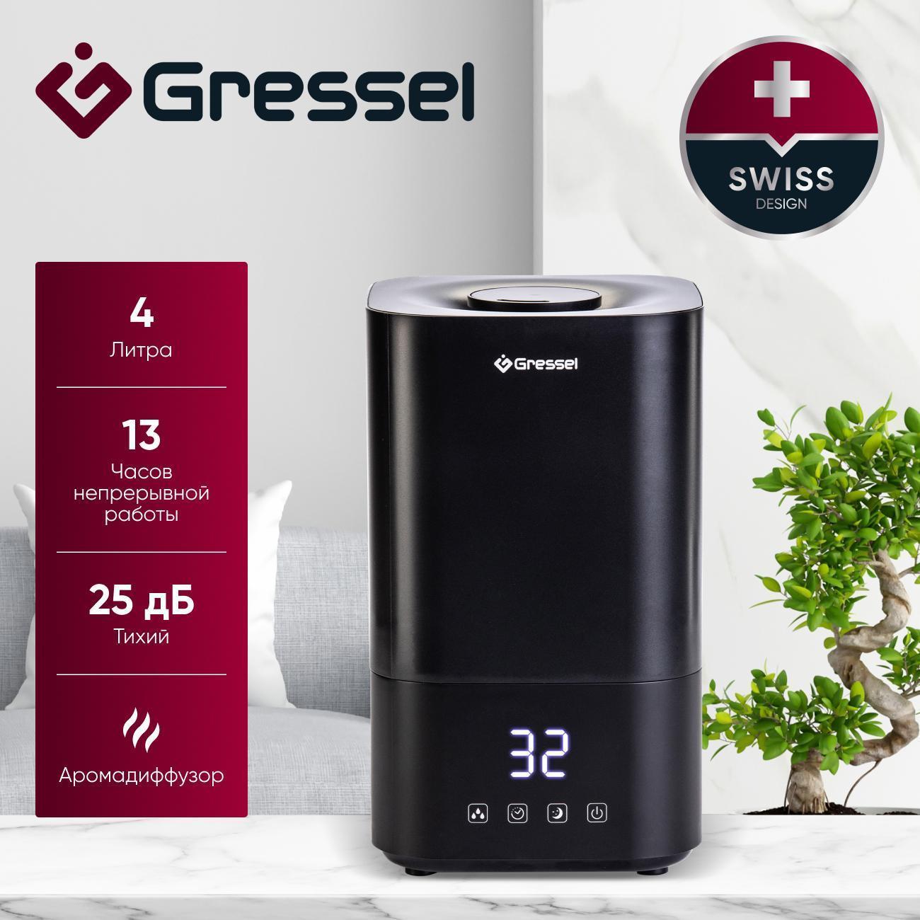 Gressel | Увлажнитель воздуха Gressel Premium GRU-5001