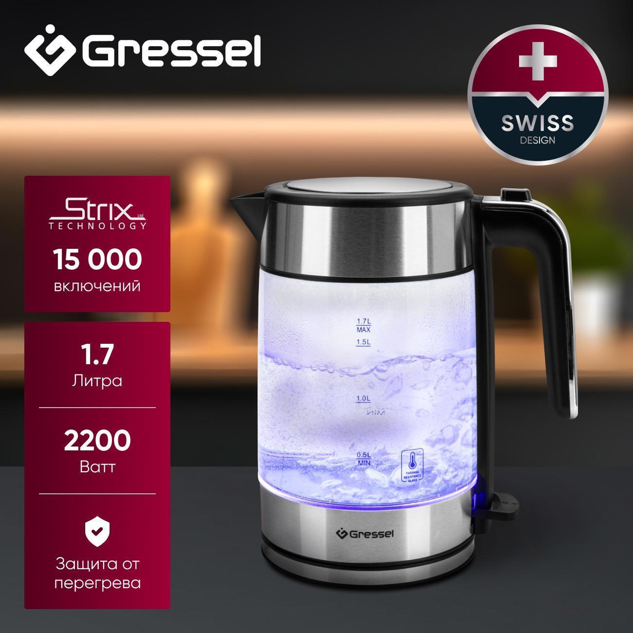 Gressel | Электрочайник Gressel Premium GRK-1105