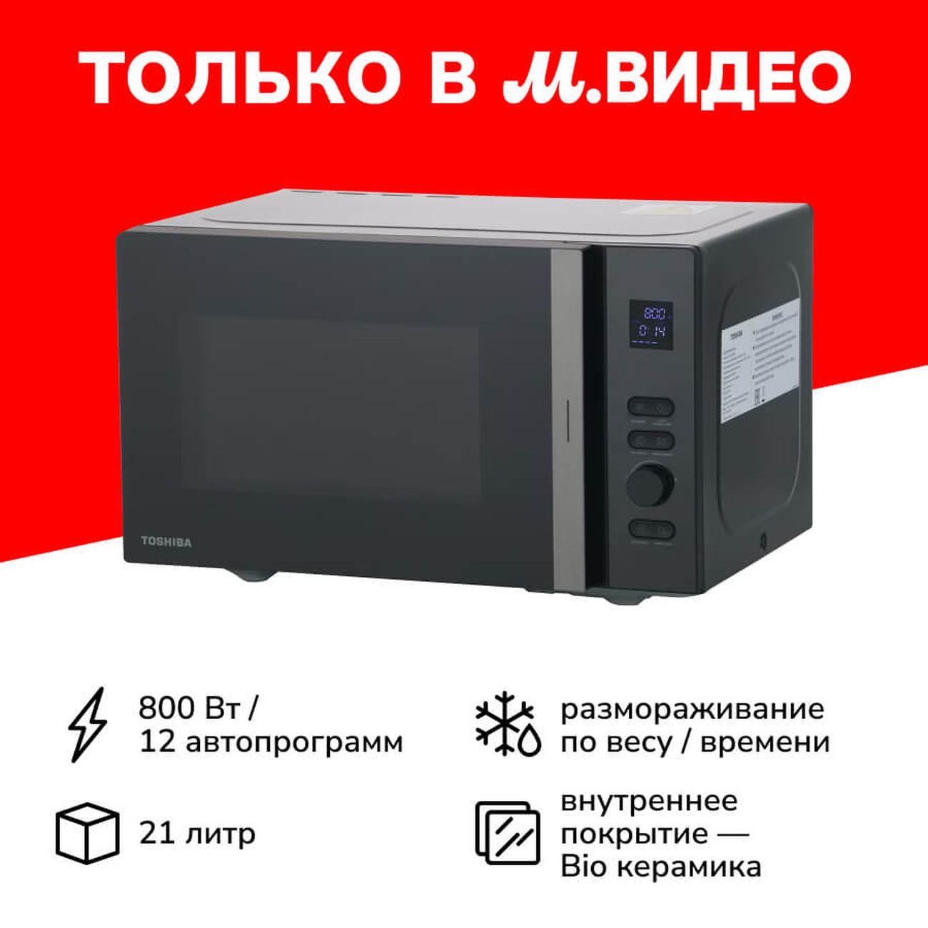 https://img.mvideo.ru/Big/400243595bb.jpg