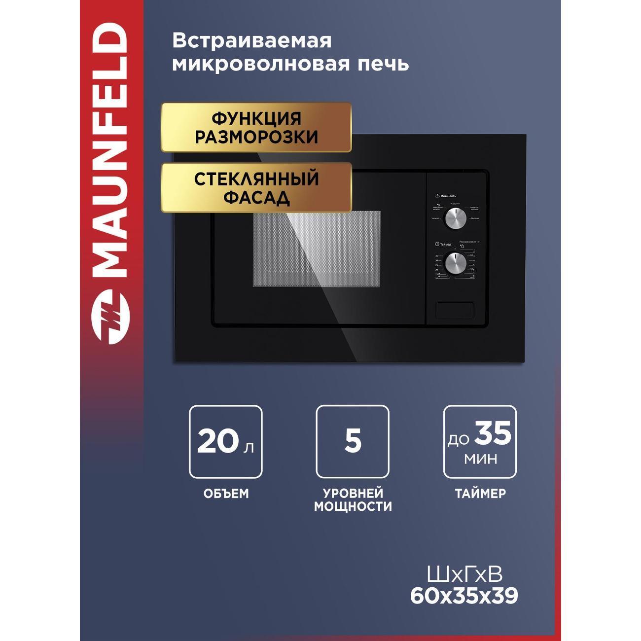 https://img.mvideo.ru/Big/400269646bb.jpg