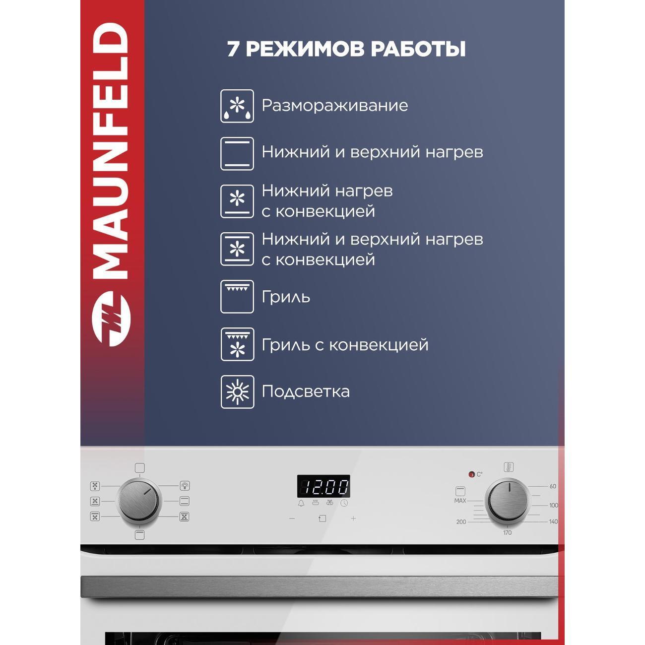 https://img.mvideo.ru/Big/400283571bb2.jpg