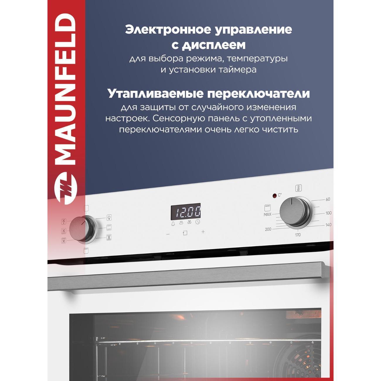 https://img.mvideo.ru/Big/400283571bb4.jpg
