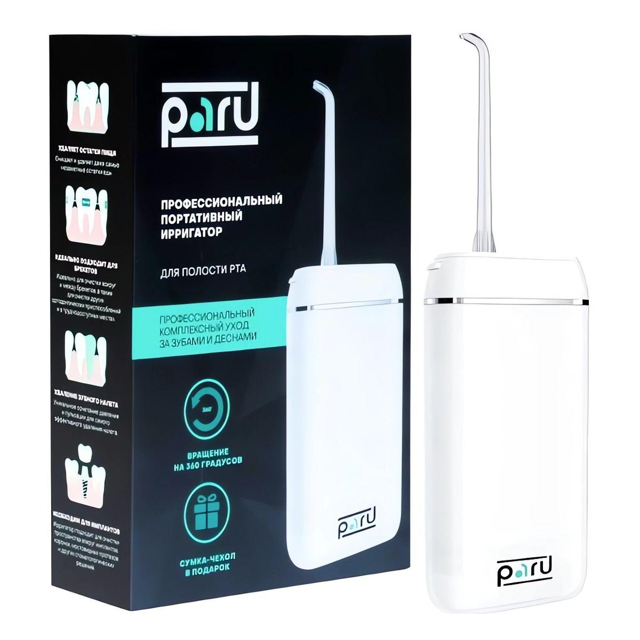 PARU | Ирригатор для зубов портативный PARU mini White
