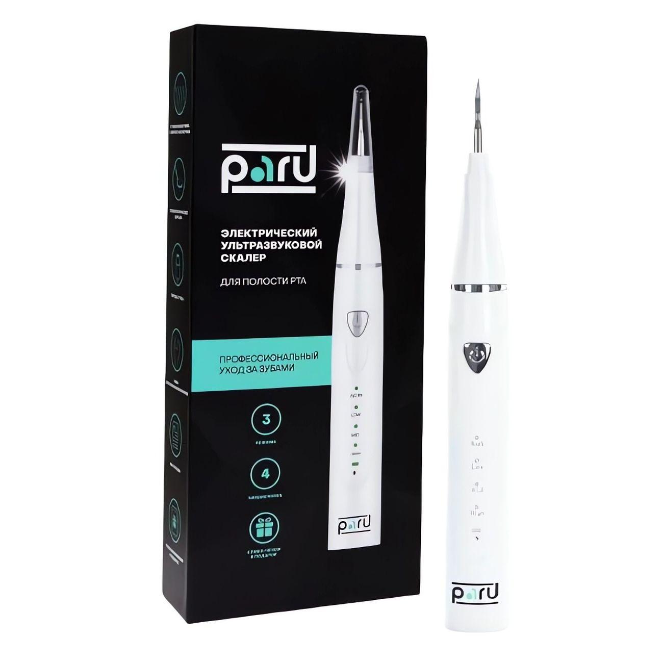 PARU | Скалер PARU PRO