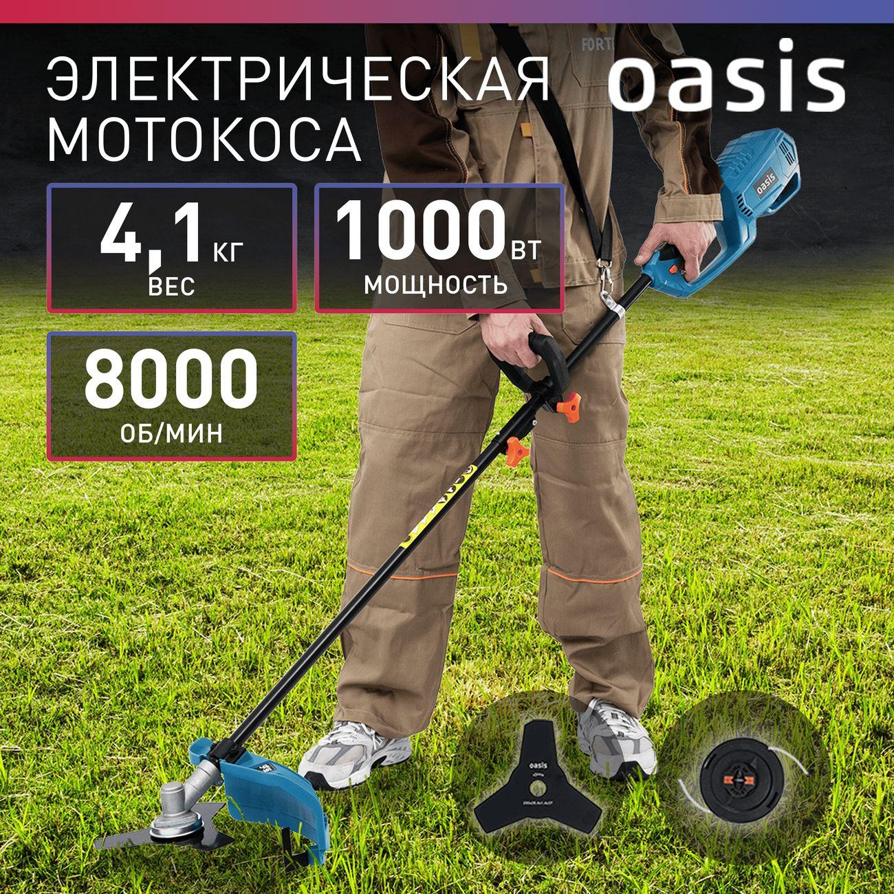https://img.mvideo.ru/Big/400306867bb1.jpg