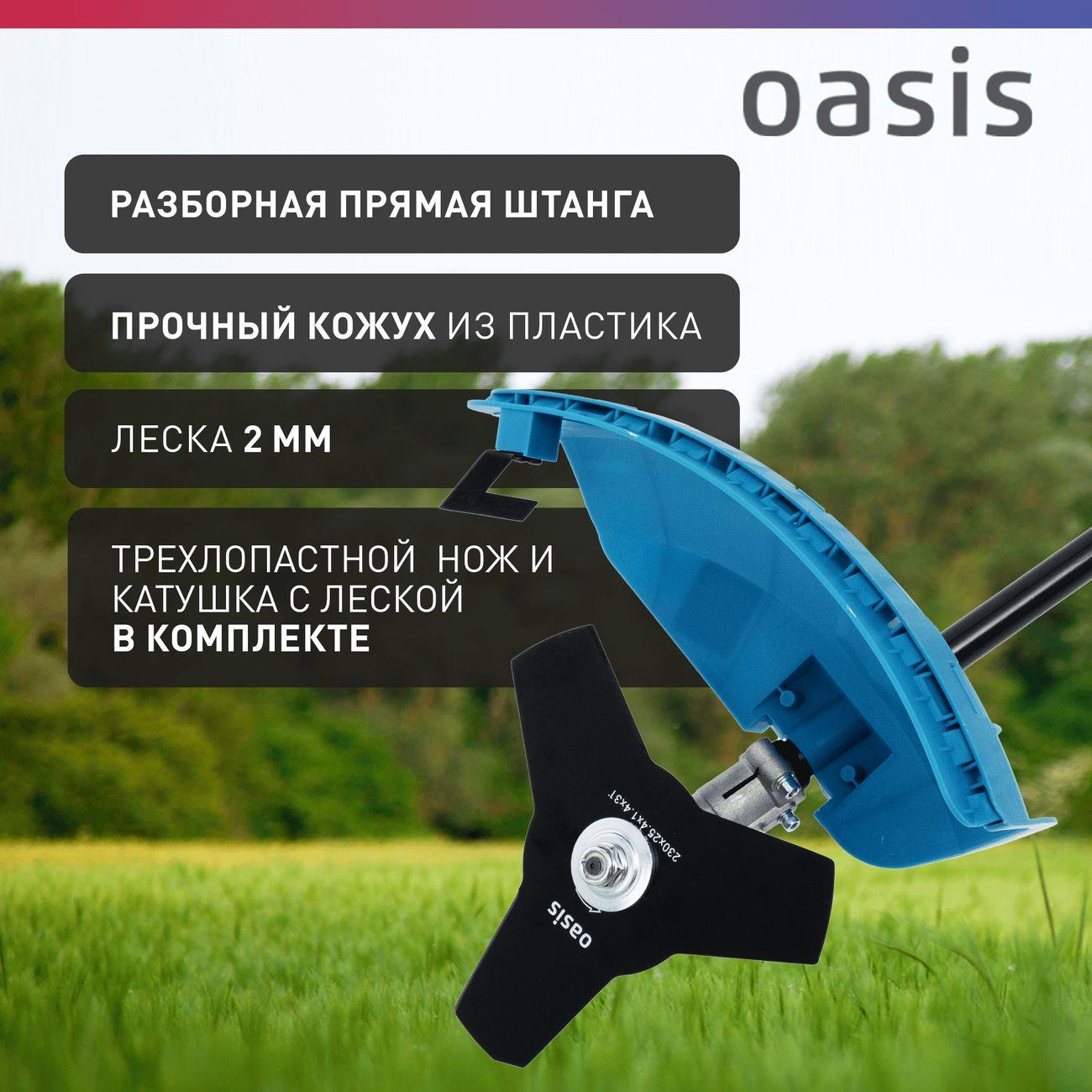 https://img.mvideo.ru/Big/400306867bb3.jpg
